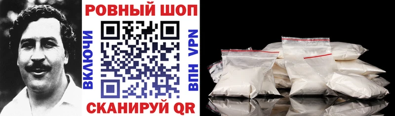 ГЕРОИН Таштагол