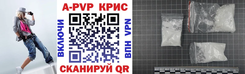 APVP СК MEGA онион Таштагол