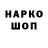 Кетамин VHQ Jaron Rosario