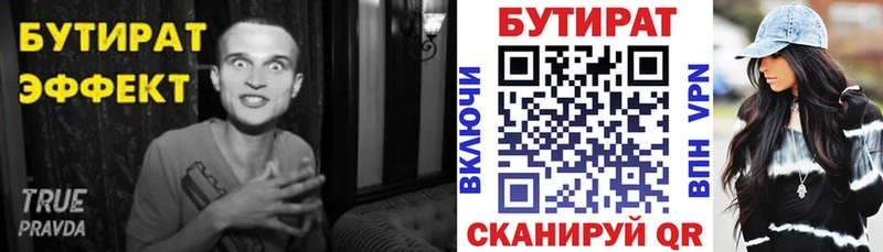 MEGA как зайти  Таштагол  БУТИРАТ GHB 