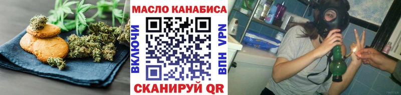 Еда ТГК конопля купить KRAKEN сайт Таштагол