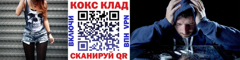 ОМГ ОМГ   наркошоп  Таштагол  КОКАИН Эквадор 