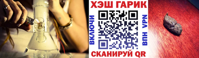 ГАШ Ice-O-Lator  Таштагол 
