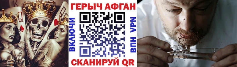ГЕРОИН VHQ  сайты даркнета формула  Таштагол 