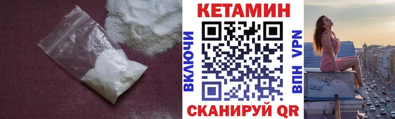 КЕТАМИН ketamine  наркотики  Таштагол 