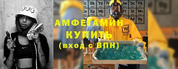 ALPHA PVP Абинск