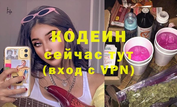 mdpv Абдулино