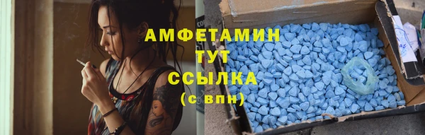 кокаин премиум Абаза