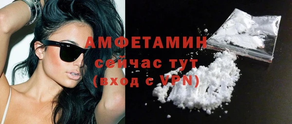 скорость mdpv Инта