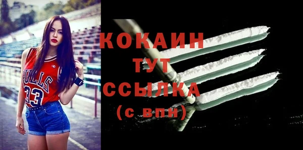 ALPHA PVP Абинск
