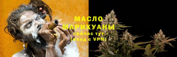 ALPHA PVP Абинск