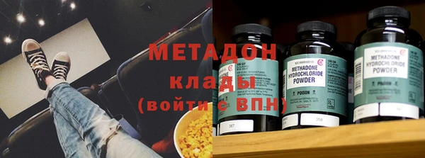 ALPHA PVP Абинск