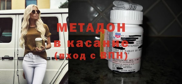 кокаин премиум Абаза