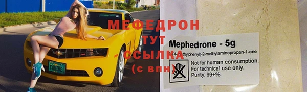 кокаин премиум Абаза