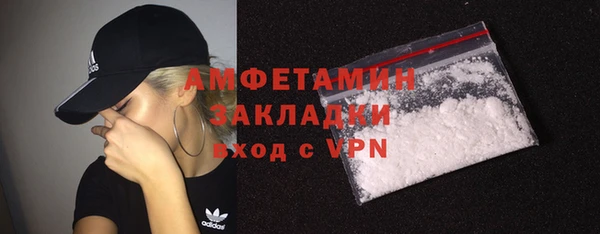 кокаин премиум Абаза