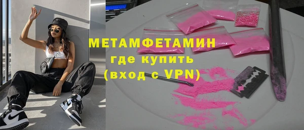кокаин премиум Абаза