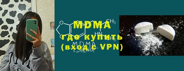 кокаин премиум Абаза
