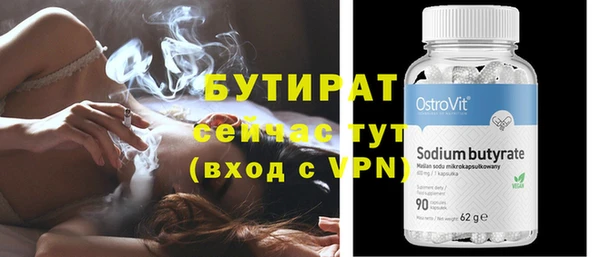 ALPHA PVP Абинск