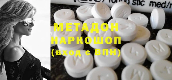 mdpv Абдулино