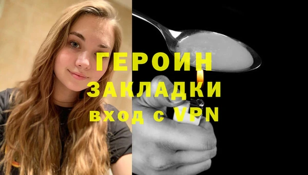 кокаин премиум Абаза