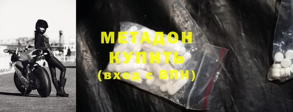 ALPHA PVP Абинск