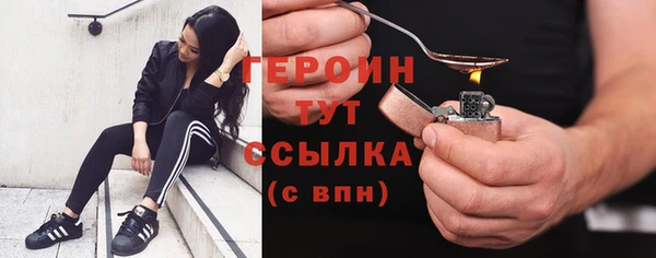 mdpv Абдулино