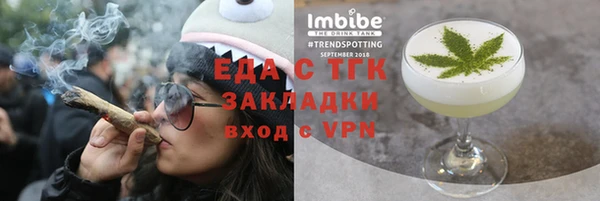ALPHA PVP Абинск