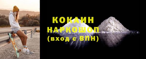 кокаин премиум Абаза