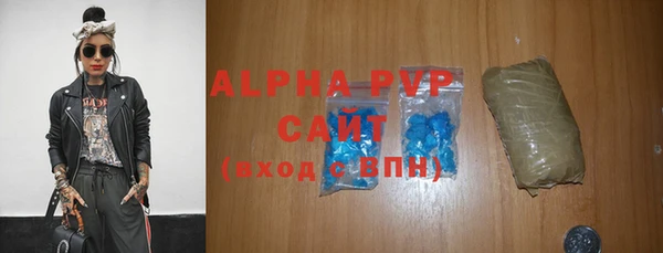 mdpv Абдулино
