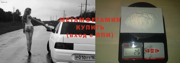 mdpv Абдулино