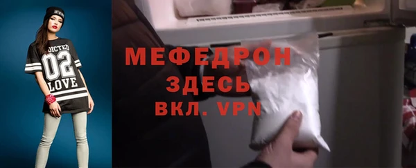 кокаин премиум Абаза