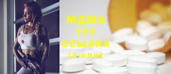 кокаин премиум Абаза