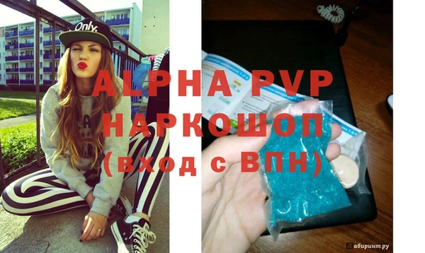 кокаин премиум Абаза