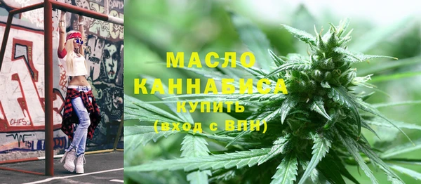 ALPHA PVP Абинск