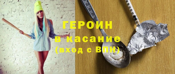 кокаин премиум Абаза