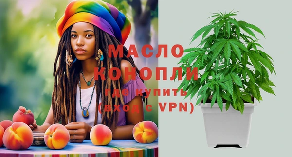 mdpv Абдулино