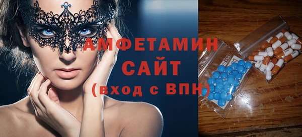 mdpv Абдулино