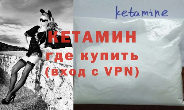 ALPHA PVP Абинск