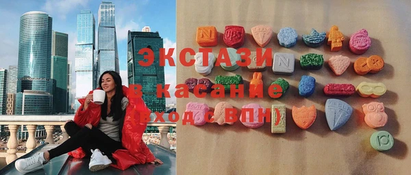 кокаин премиум Абаза