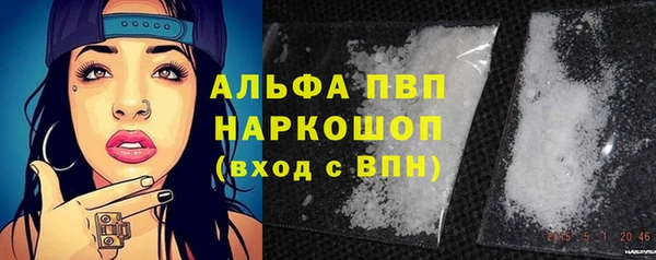 mdpv Абдулино
