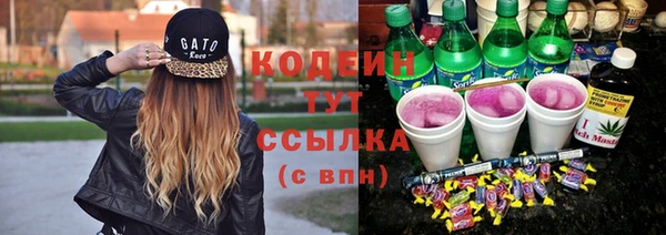 кокаин премиум Абаза