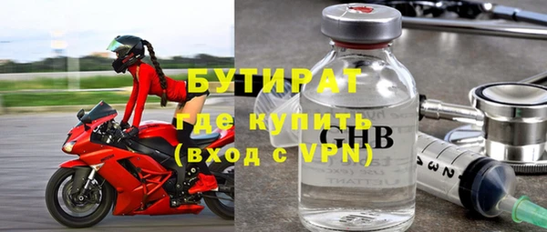 кокаин премиум Абаза