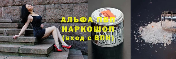 mdpv Абдулино