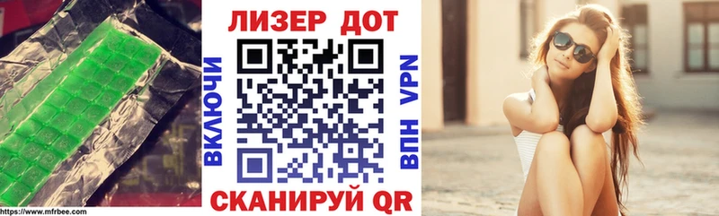 продажа наркотиков  Таштагол  ЛСД экстази ecstasy 