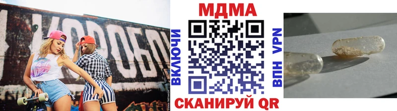 MDMA молли  как найти закладки  Таштагол 