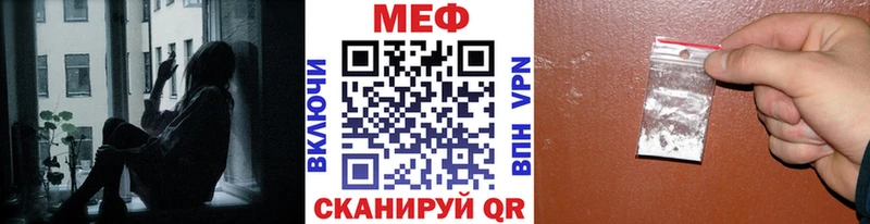 МЯУ-МЯУ мука  купить наркотик  Таштагол 