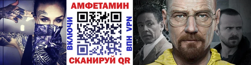 Первитин винт Таштагол