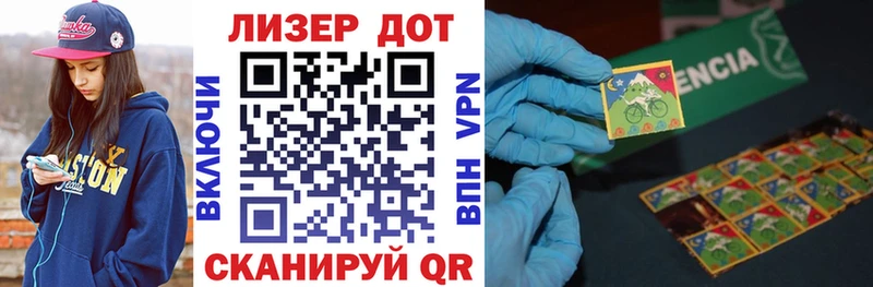 Марки N-bome 1500мкг  Таштагол 