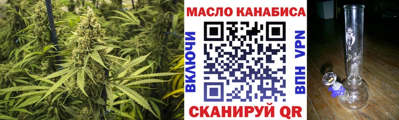 Дистиллят ТГК концентрат  купить наркоту  omg как войти  darknet состав  Таштагол 