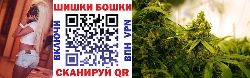 Бошки марихуана Bruce Banner  Таштагол 